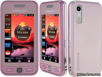 Samsung S5230 Pink